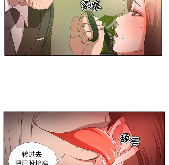 漫画《女人的战争》第16话第19张图