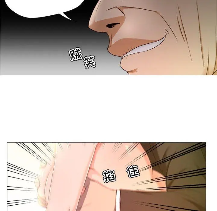 漫画《女人的战争》第16话第40张图