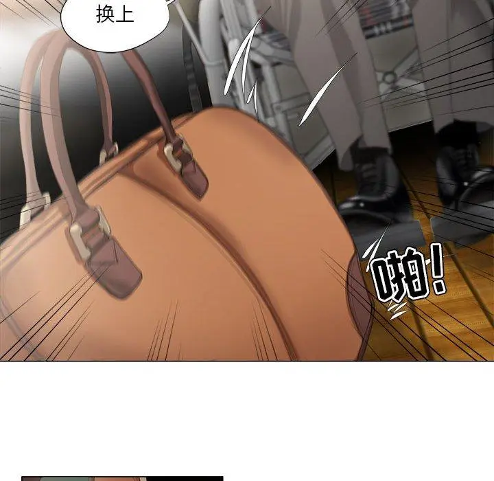 漫画《女人的战争》第16话第5张图
