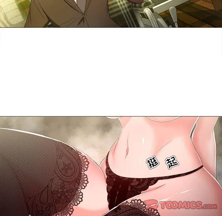漫画《女人的战争》第16话第50张图