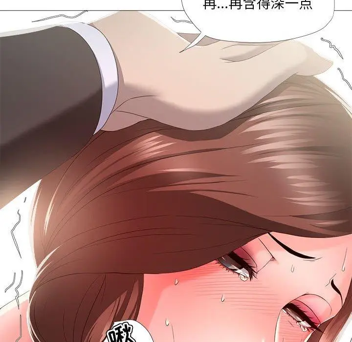 漫画《女人的战争》第16话第65张图