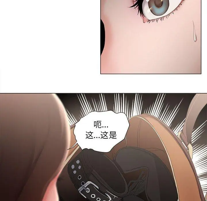 漫画《女人的战争》第16话第7张图