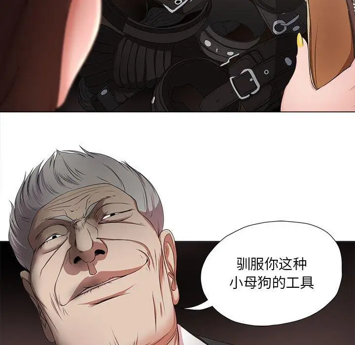 漫画《女人的战争》第16话第8张图