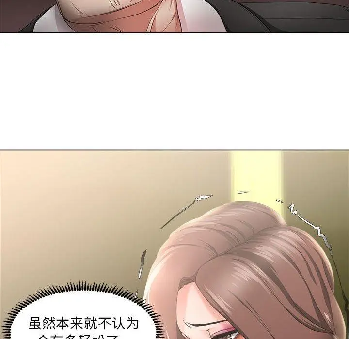 漫画《女人的战争》第16话第9张图