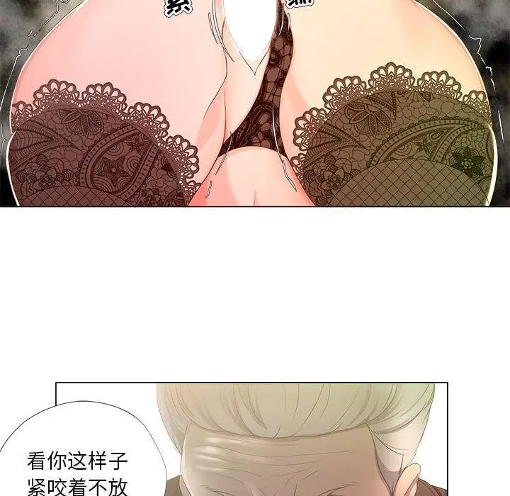 漫画《女人的战争》第17话第31张图