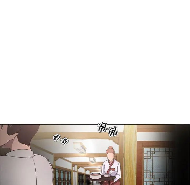 漫画《女人的战争》第18话第13张图