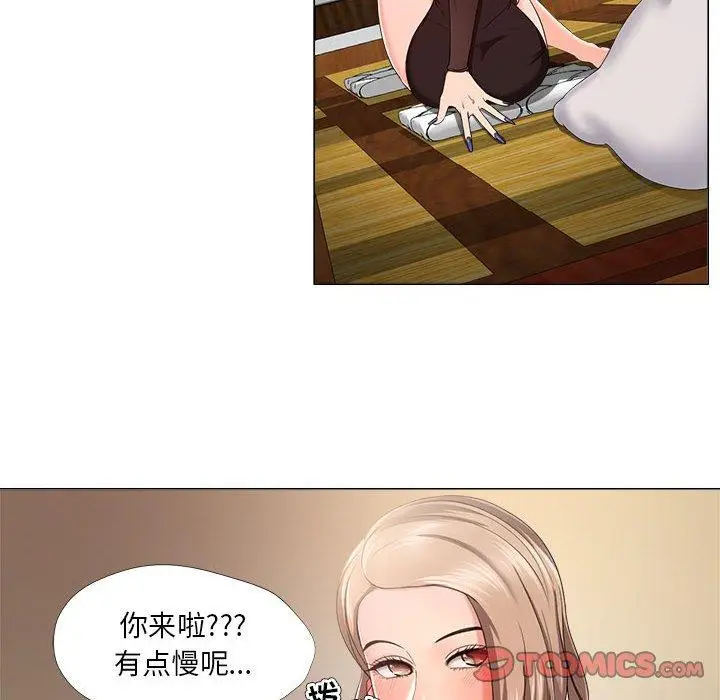 漫画《女人的战争》第18话第16张图