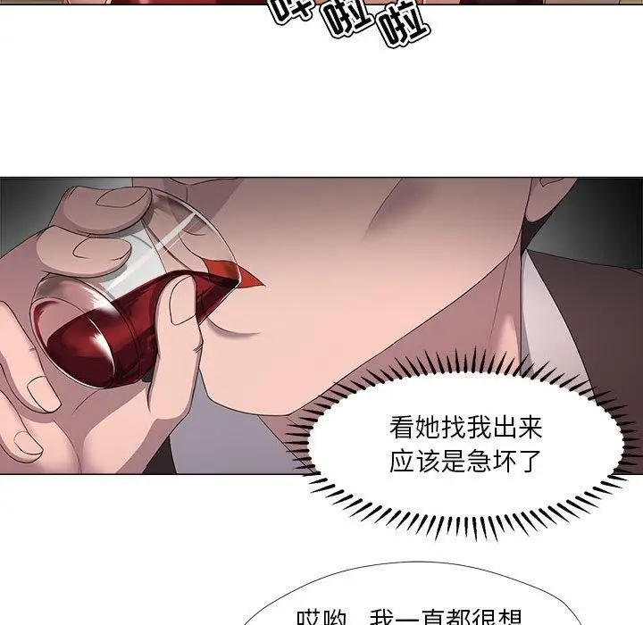 漫画《女人的战争》第18话第21张图