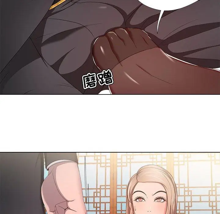 漫画《女人的战争》第18话第33张图