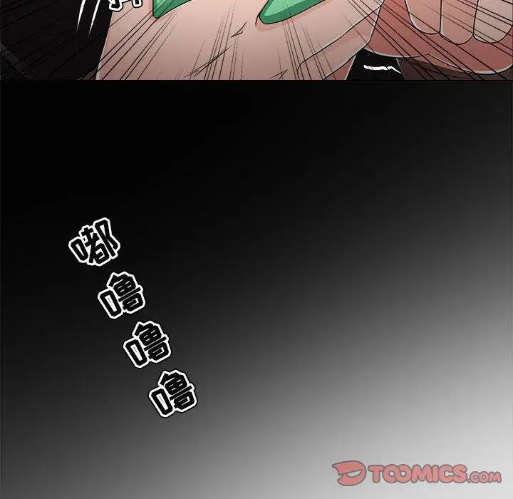 漫画《女人的战争》第18话第50张图