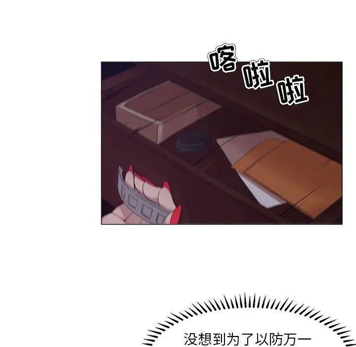 漫画《女人的战争》第19话第15张图