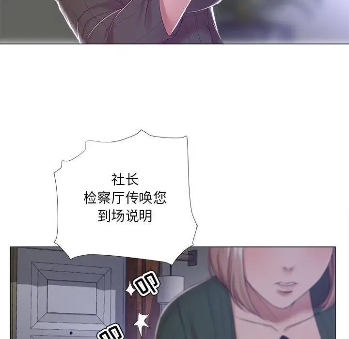 漫画《女人的战争》第19话第18张图