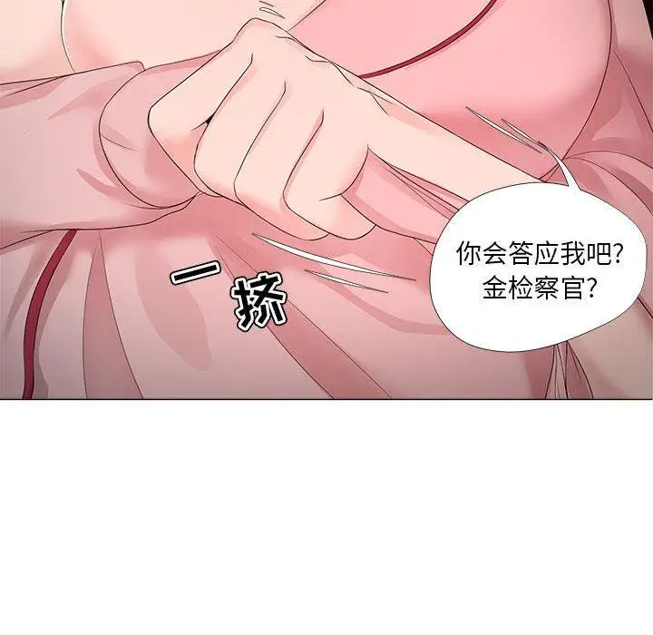 漫画《女人的战争》第19话第50张图