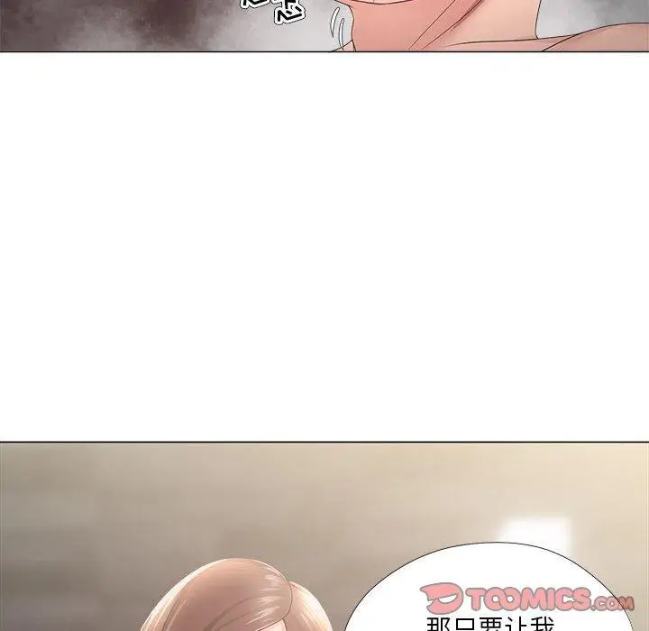 漫画《女人的战争》第19话第52张图