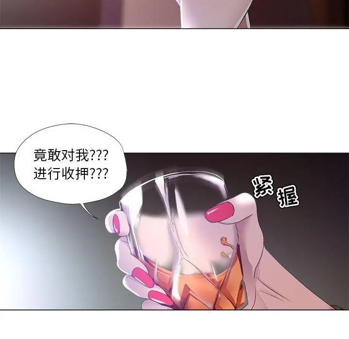 漫画《女人的战争》第19话第7张图