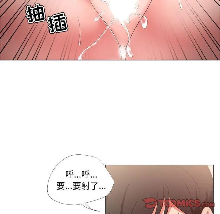 漫画《女人的战争》第20话第66张图