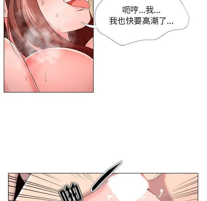 漫画《女人的战争》第20话第68张图