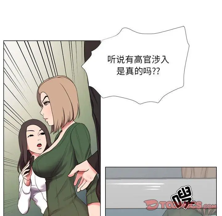 漫画《女人的战争》第21话第10张图