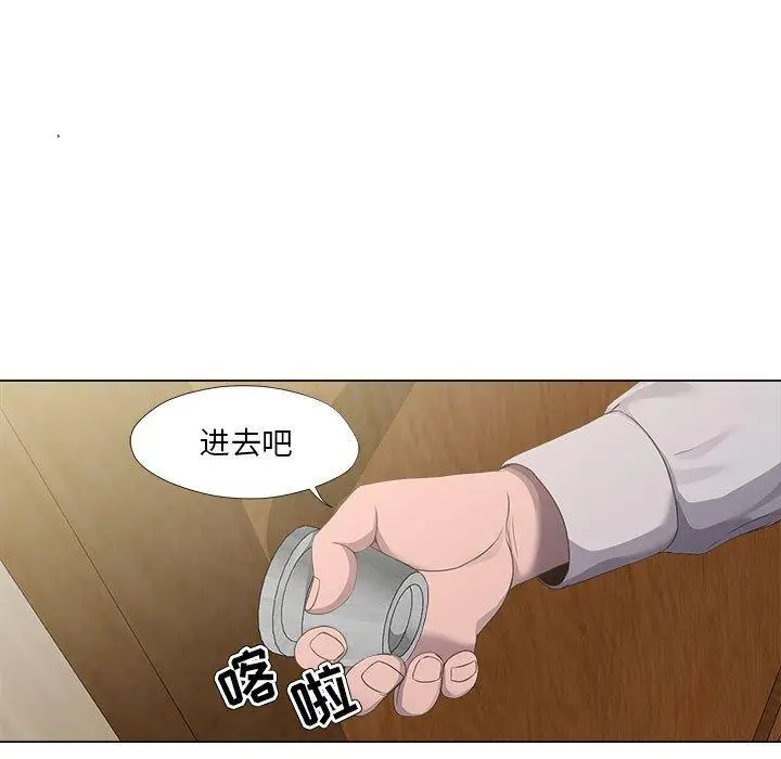 漫画《女人的战争》第21话第15张图