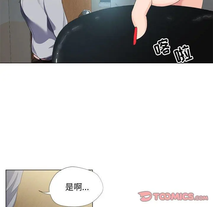 漫画《女人的战争》第21话第18张图