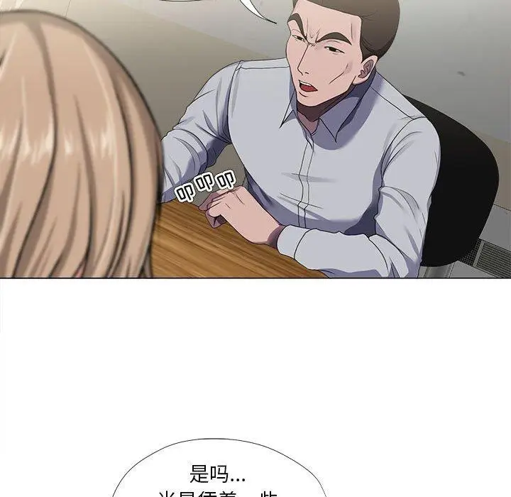 漫画《女人的战争》第21话第27张图