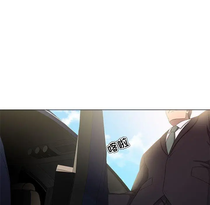 漫画《女人的战争》第21话第5张图