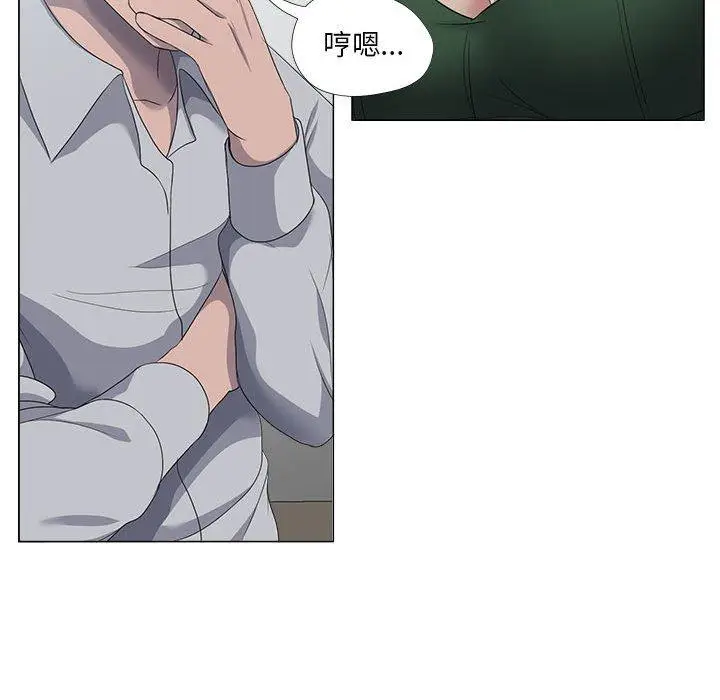 漫画《女人的战争》第21话第63张图