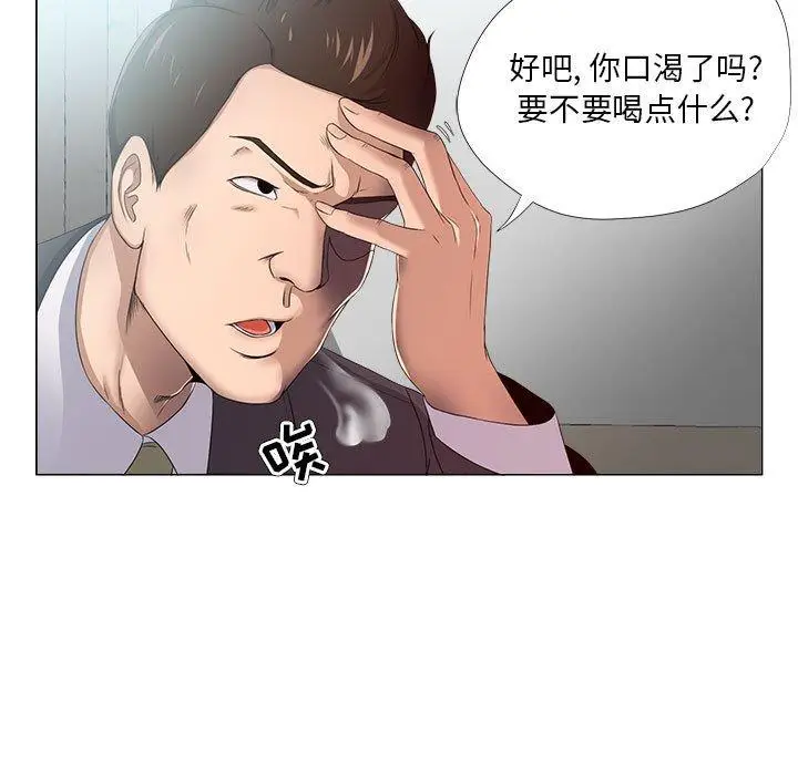 漫画《女人的战争》第22话第19张图