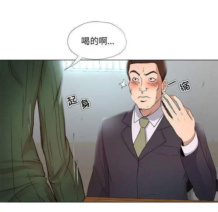 漫画《女人的战争》第22话第20张图