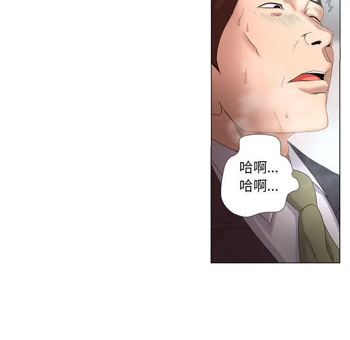 漫画《女人的战争》第22话第47张图