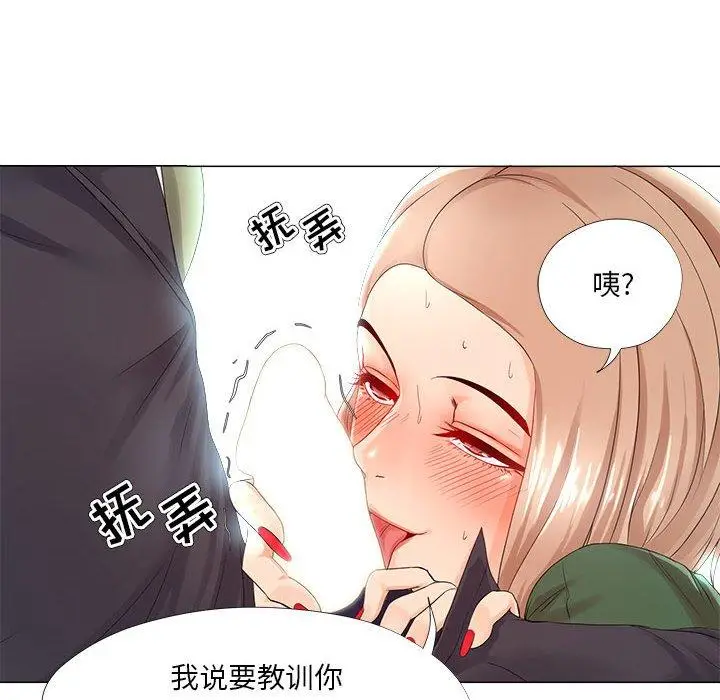 漫画《女人的战争》第22话第48张图