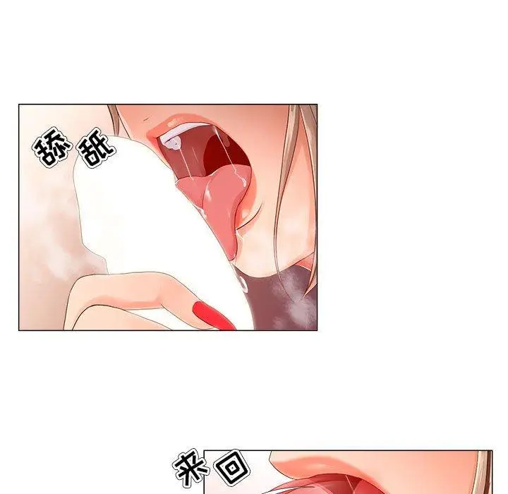 漫画《女人的战争》第22话第53张图
