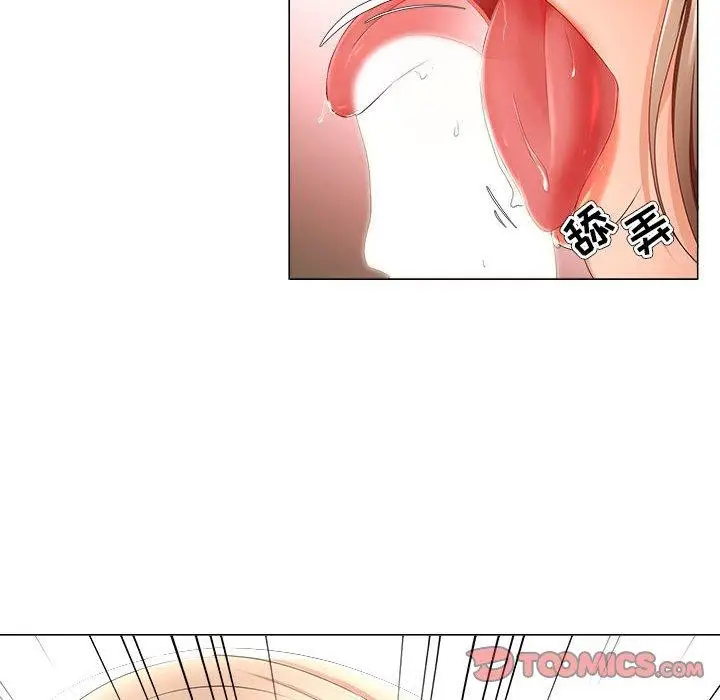 漫画《女人的战争》第22话第54张图