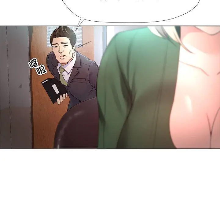 漫画《女人的战争》第22话第7张图