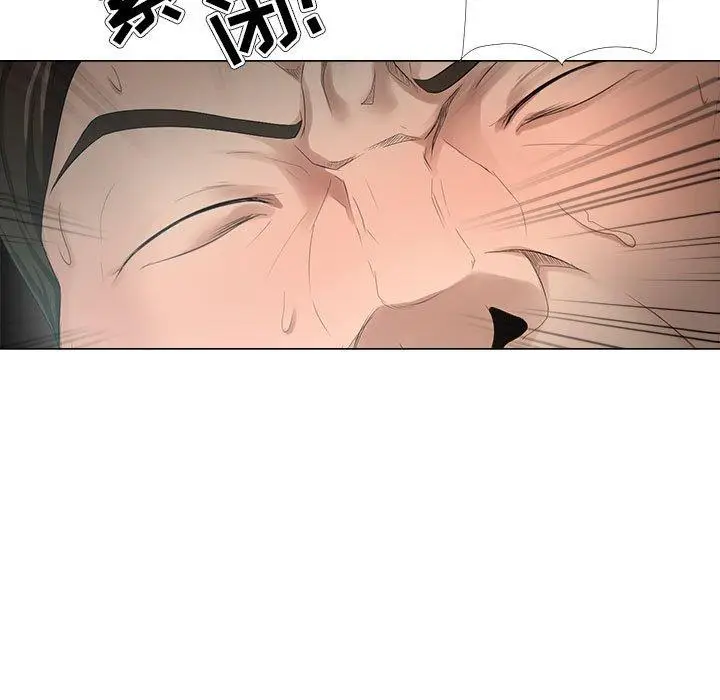 漫画《女人的战争》第22话第71张图