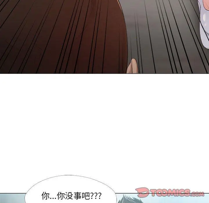 漫画《女人的战争》第23话第18张图