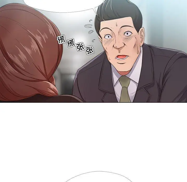 漫画《女人的战争》第23话第19张图