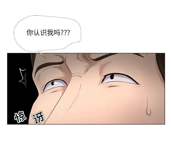 漫画《女人的战争》第23话第28张图