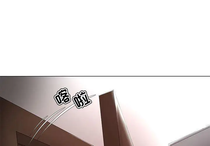 漫画《女人的战争》第23话第3张图