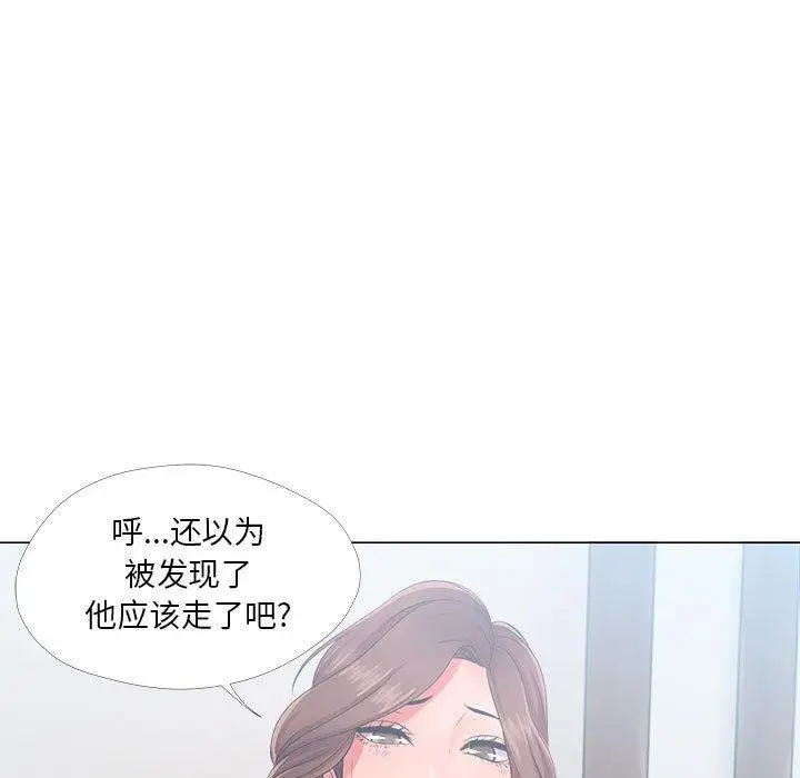 漫画《女人的战争》第23话第61张图