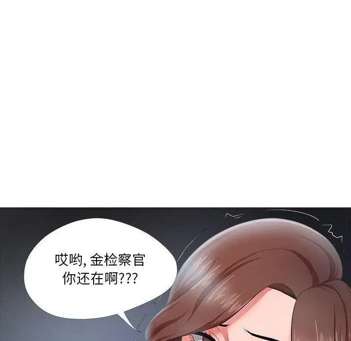 漫画《女人的战争》第23话第72张图