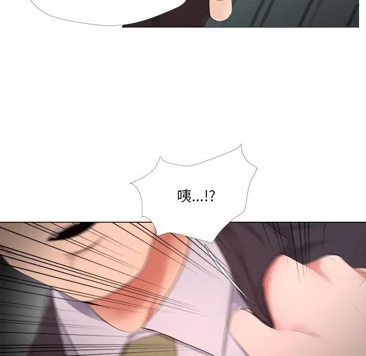 漫画《女人的战争》第24话第10张图