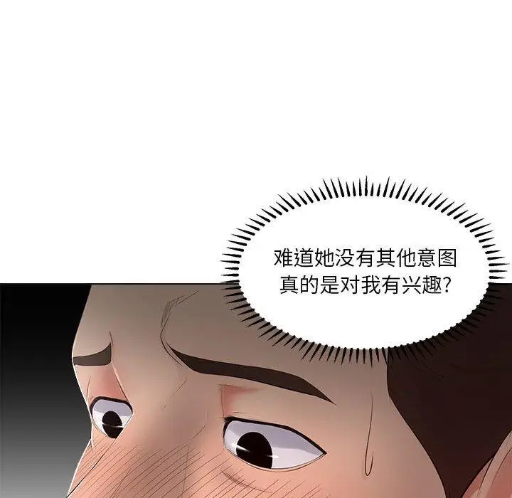 漫画《女人的战争》第24话第29张图