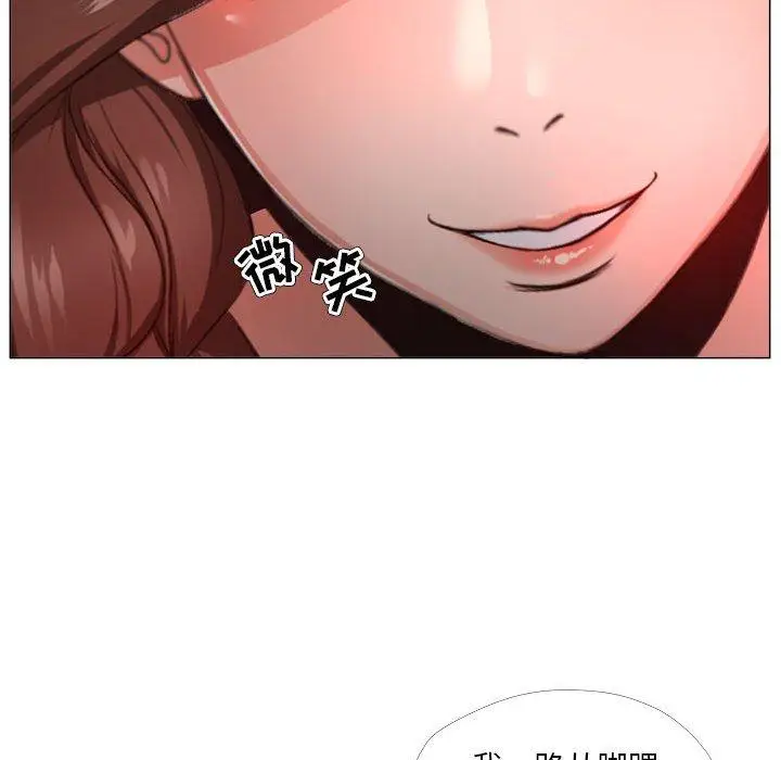 漫画《女人的战争》第24话第33张图