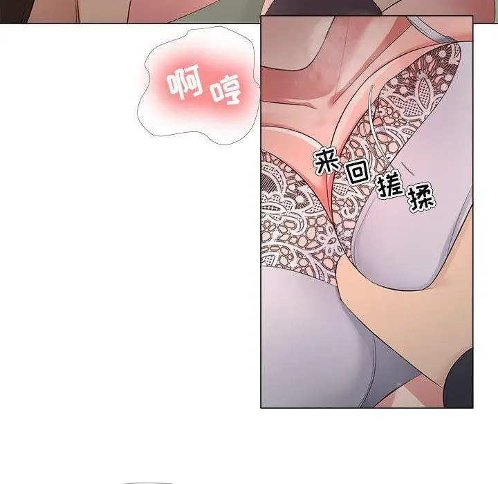 漫画《女人的战争》第25话第12张图