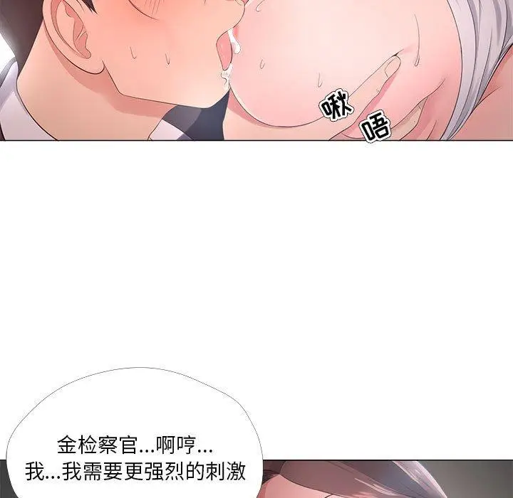 漫画《女人的战争》第25话第21张图