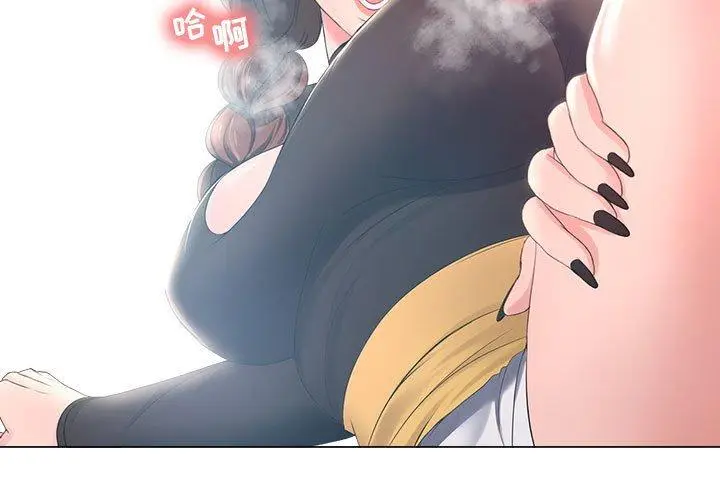 漫画《女人的战争》第25话第3张图