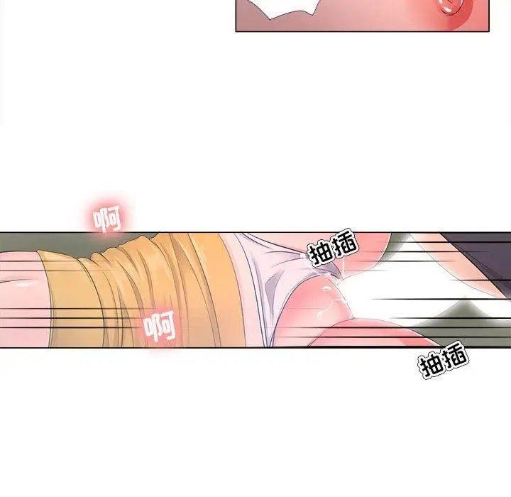 漫画《女人的战争》第25话第36张图