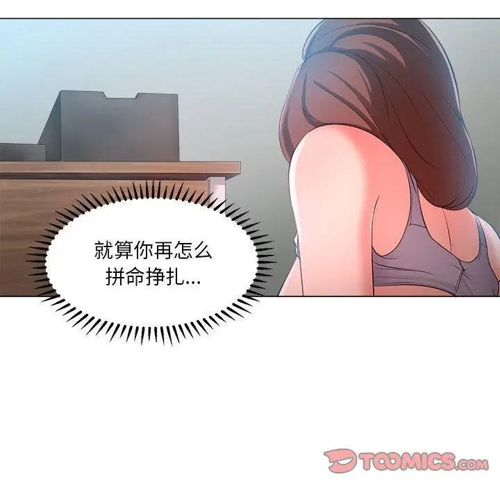 漫画《女人的战争》第25话第80张图