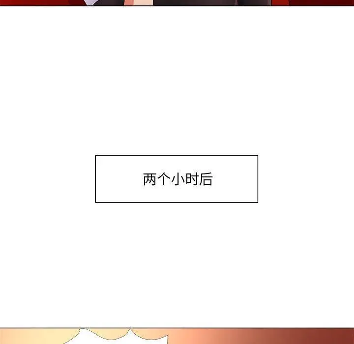 漫画《女人的战争》第26话第27张图